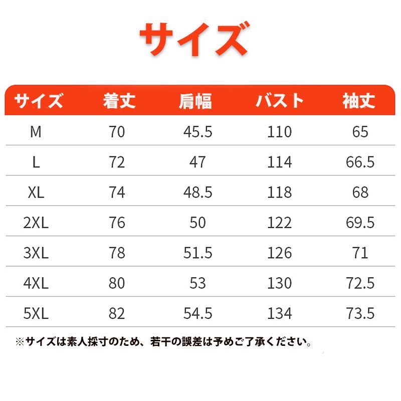 夜釣り ロアシシー発熱服ヒーターベスト長袖