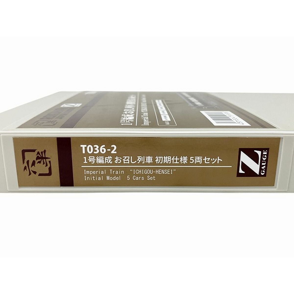 Zゲージ ロクハン T036-2 1号編成お召 初期仕様 5両セット 中古