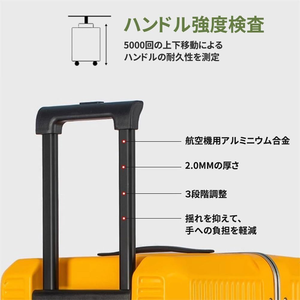 5泊以上 Lサイズ 大型 26インチ 出張 旅行 軽量 静音 無料受託手荷物 耐衝撃 TSAロック キャリーバッグ イエロー キャリーケース スーツケース DINGHANG