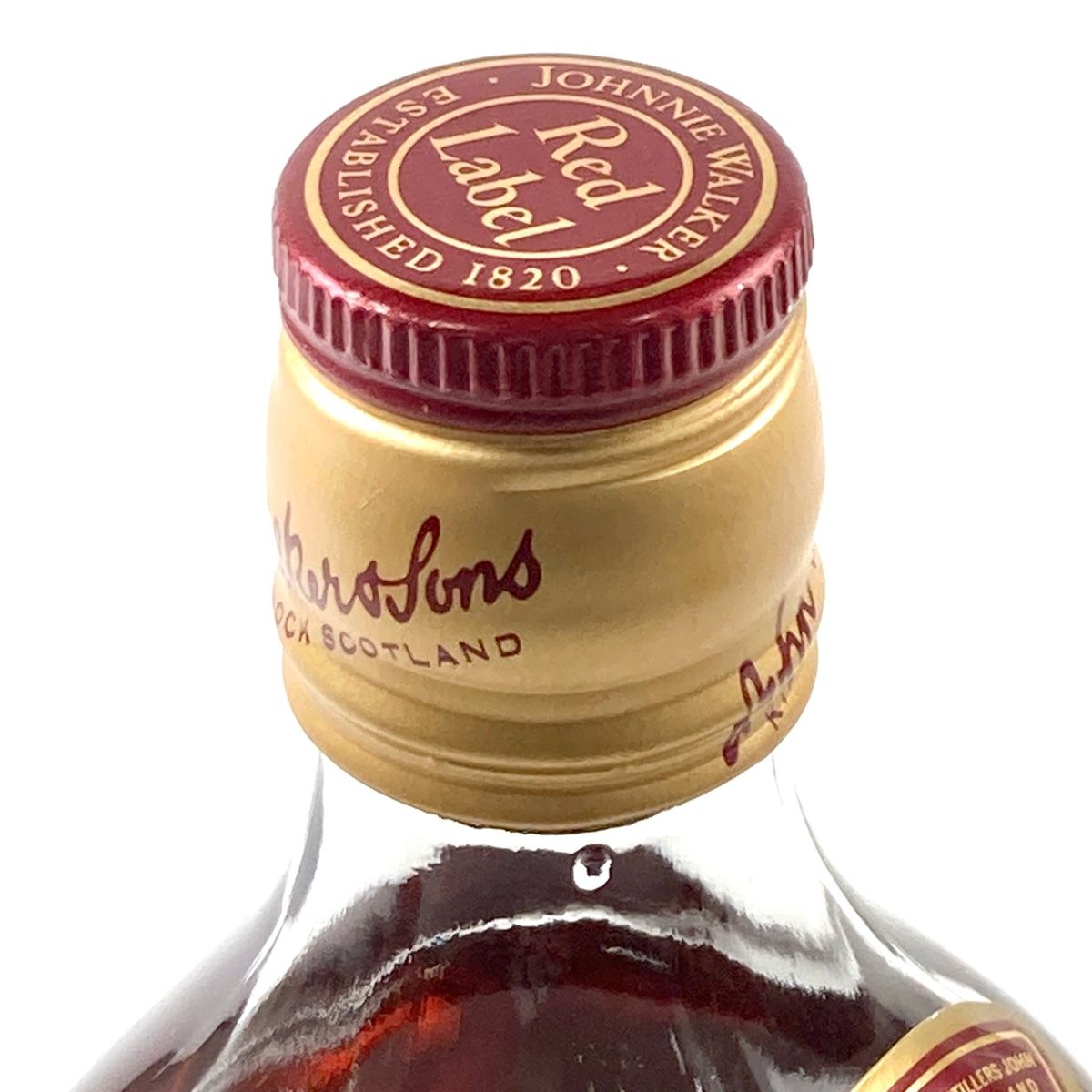 ジョニーウォーカー ブラックラベル 12年 他 3本 セット【古酒】- メルカリ