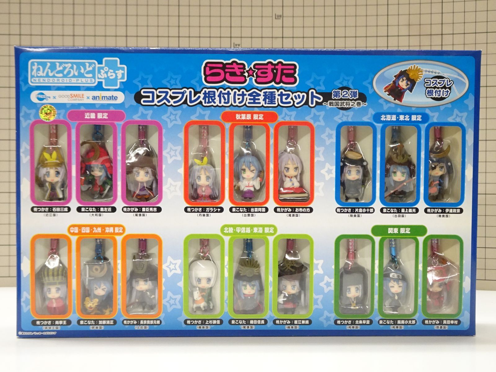 ねんどろいど ぷらす らき☆すた コスプレ根付け 全種セット 第1