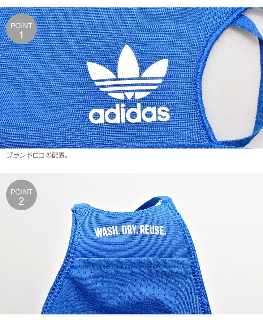 アディダス オリジナルス マスク レディース メンズ キッズ フェイスカバー 3パック ADIDAS ORIGINALS カラー:02.ブラック(M/Lサイズ)  品番：2003-0085