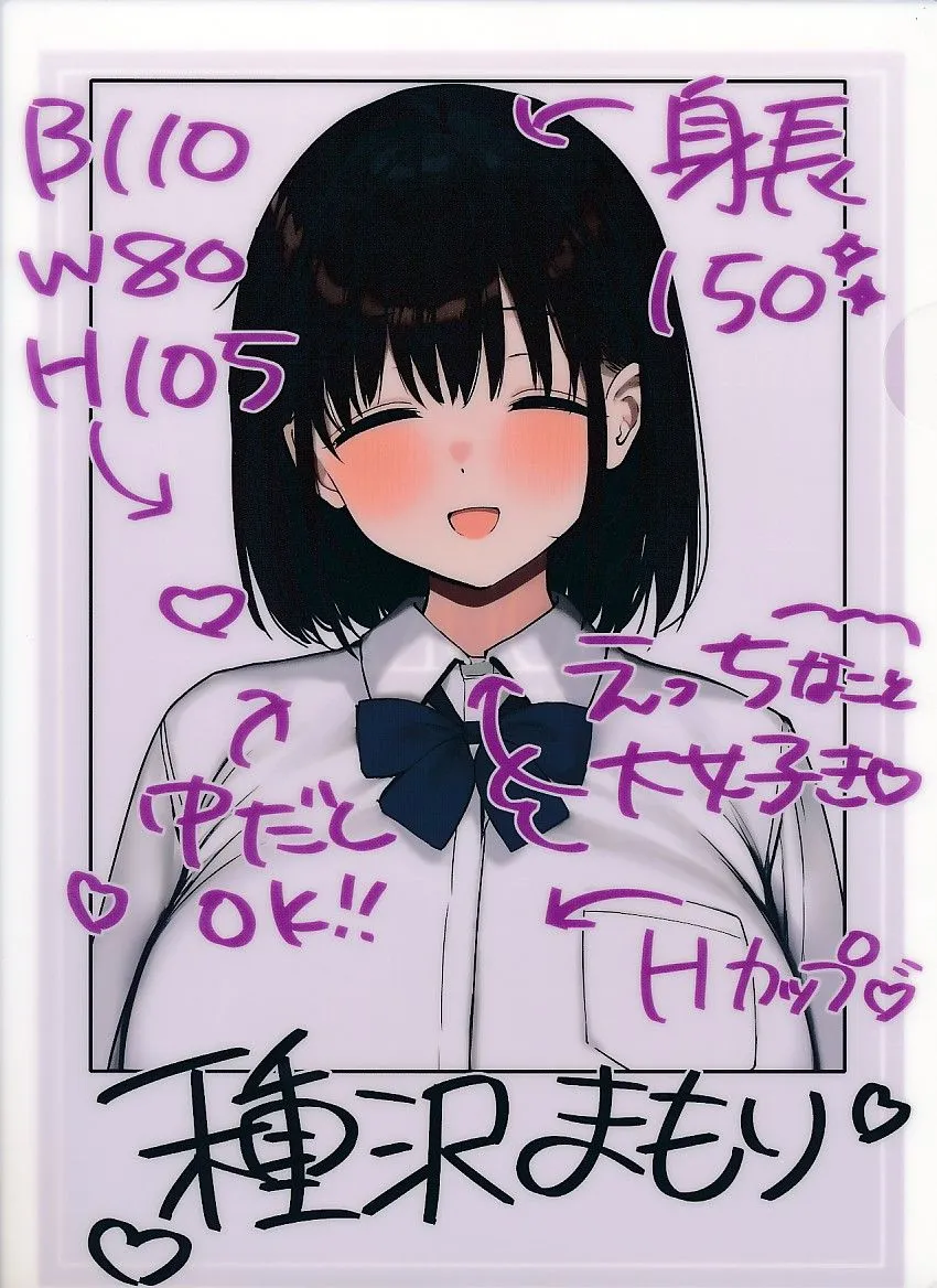 ろうか　種沢ななみ　種沢まもり　アクリルスタンド　c106 アクスタ　姉　妹 ろうか 種沢ななみ 種沢まもり アクリルスタンド c106 アクスタ