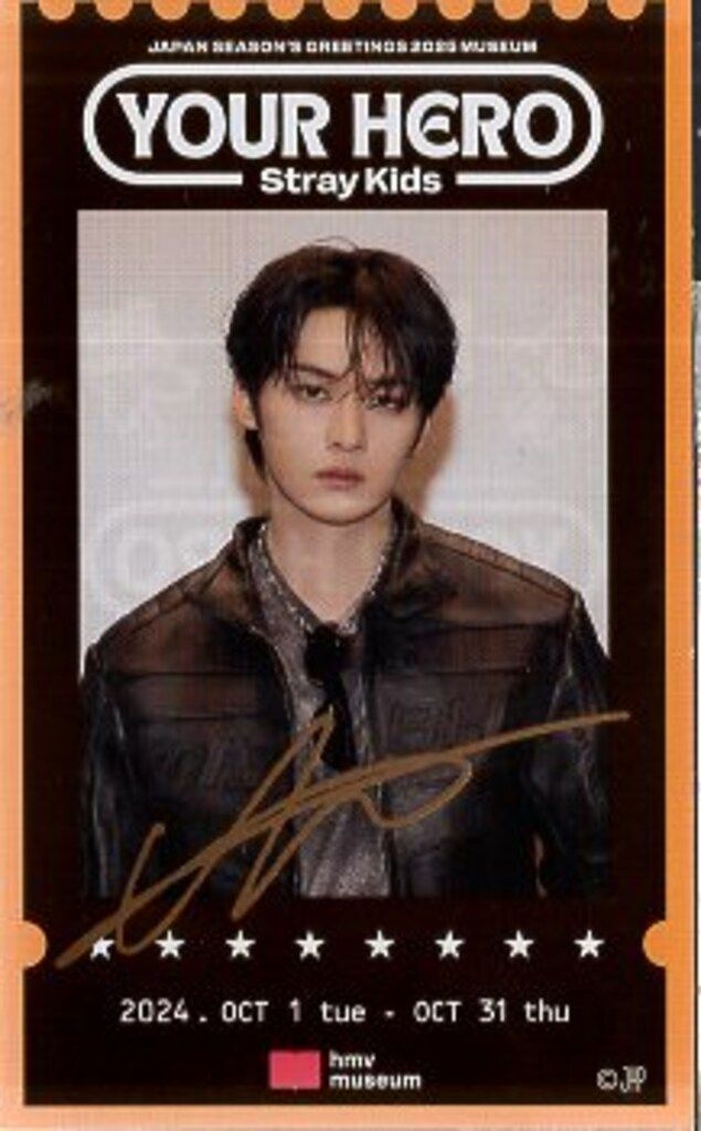 Stray Kids YOUR HERO カード 16枚セット 入場 購入 特典 Stray Kids YOUR HERO カード 16枚セット 入場 購入 特典 Stray Kids
