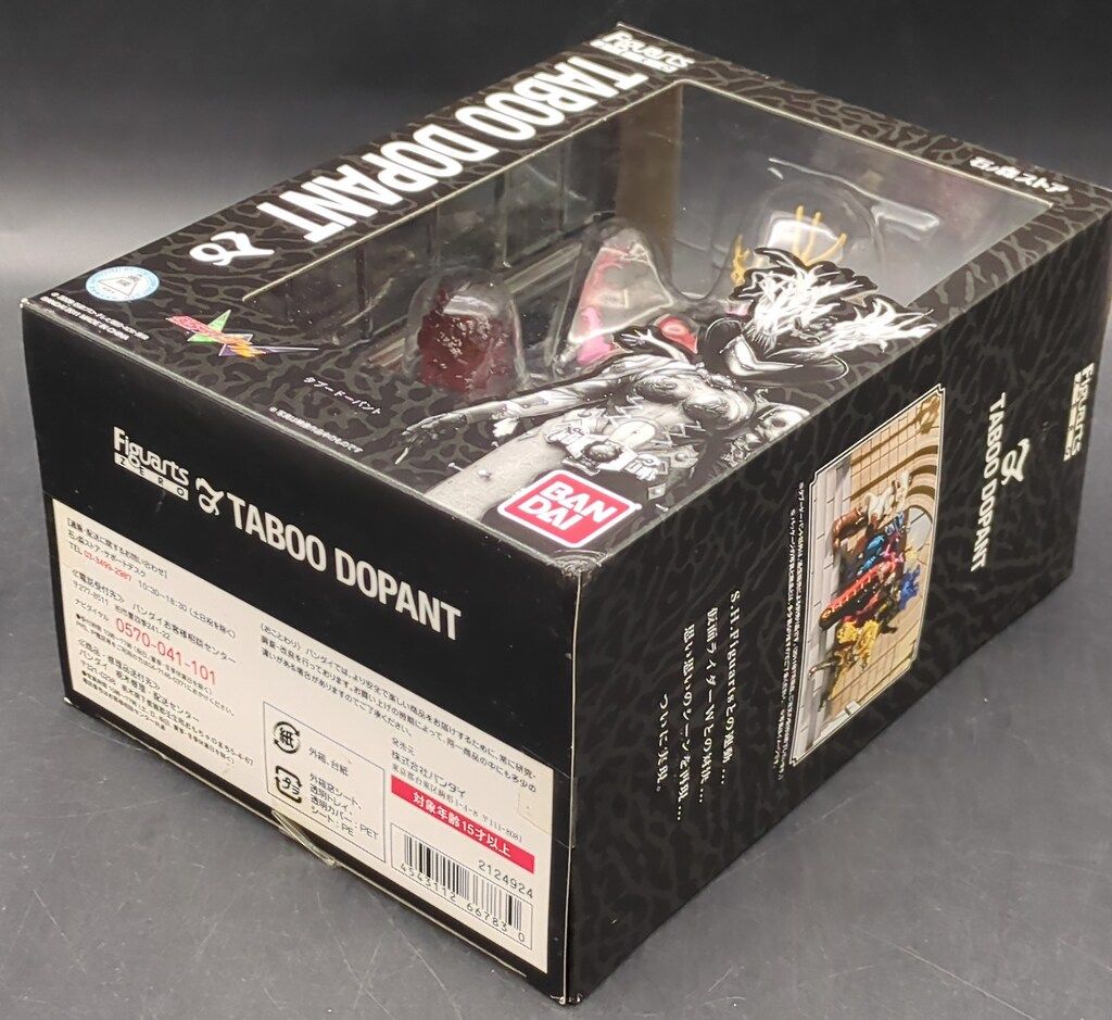 注文 バンダイ Figuarts ZERO 仮面ライダーW タブードーパント