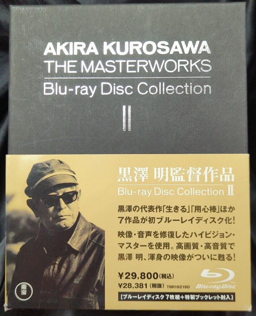 国内映画Blu-ray 黒澤明監督作品 Blu-ray Disc Collection II 2