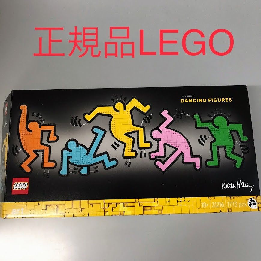 正規品 中古 LEGO レゴ art アート 31216 Keith Haring 踊るフィギュア