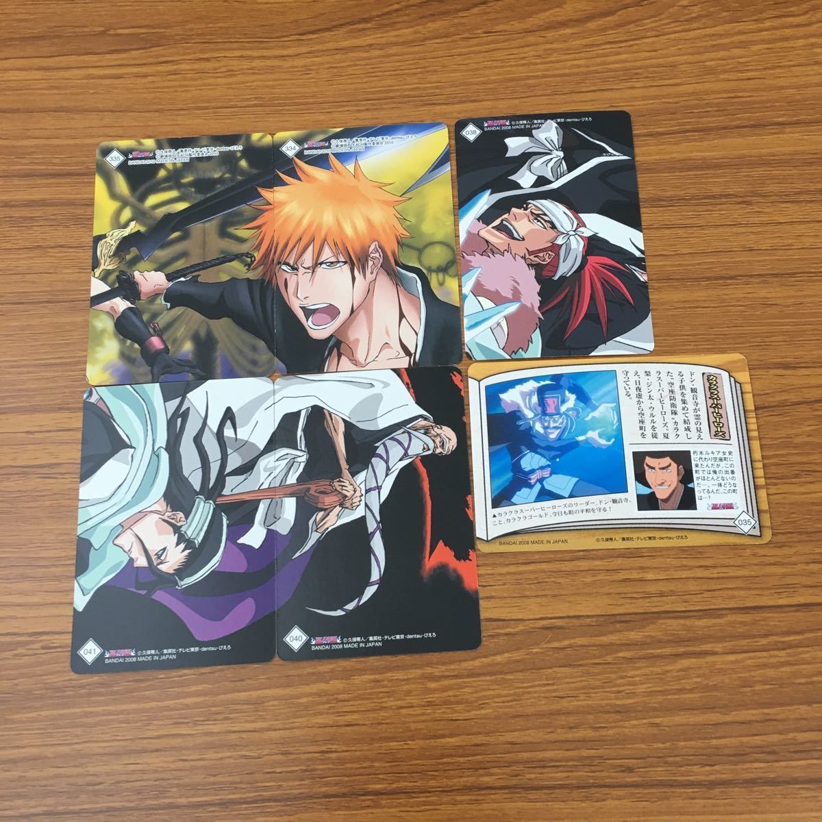井9 カード トレカ まとめ BLEACH 黒崎 一護 カラクラスーパー