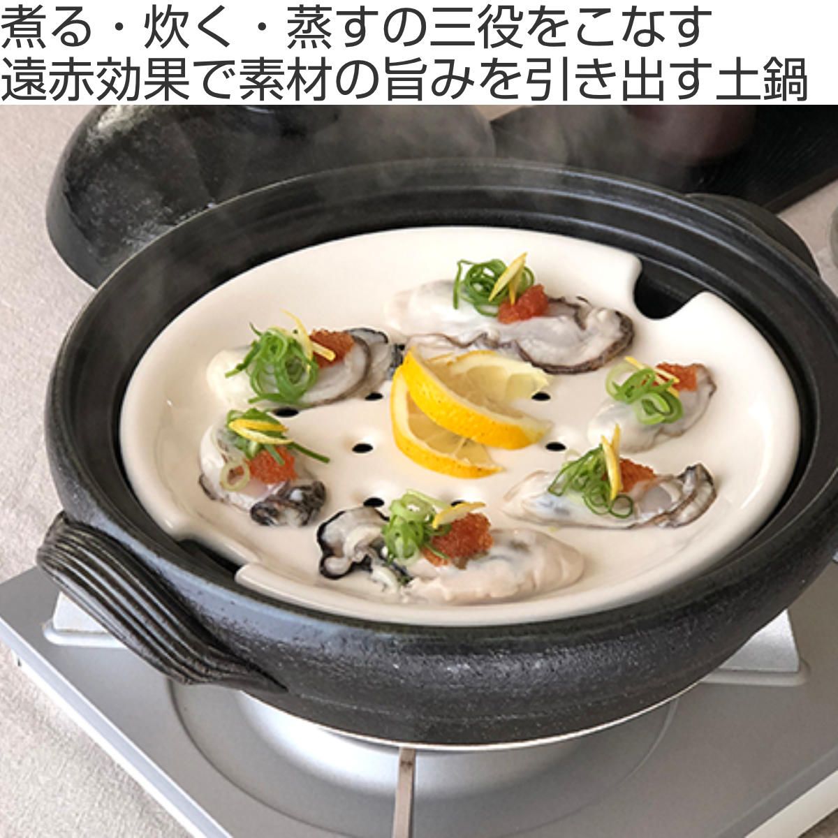 土鍋