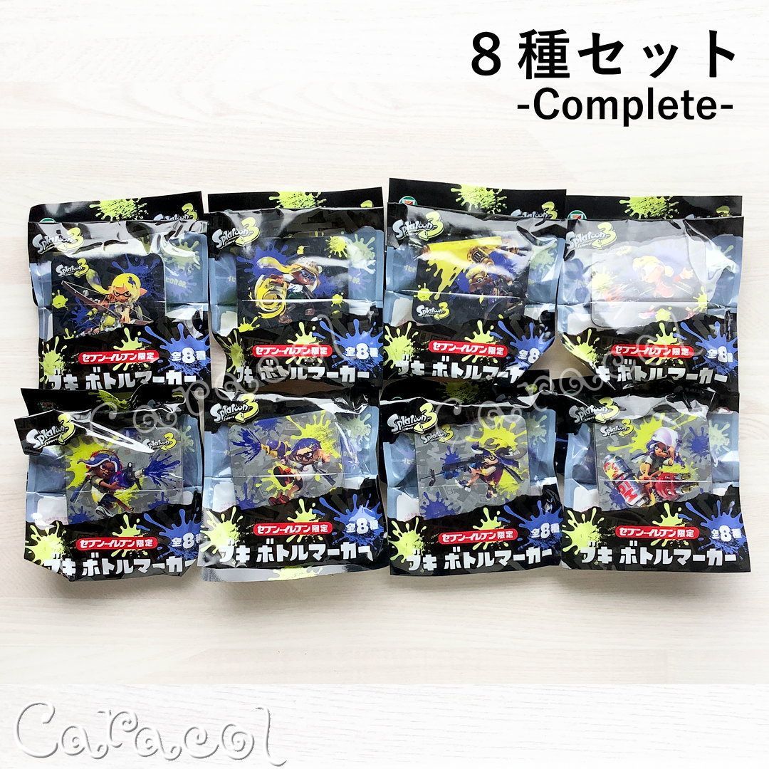 8種セット】スプラトゥーン3 ボトルマーカー×8 コンプリート