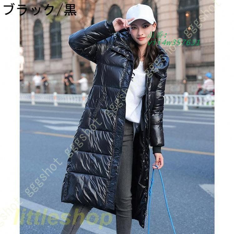 ダウンジャケット レディース ロング ダウン ロング丈 ダウンコート ファー アウター 上品 キルティング おしゃれ 中綿コート 体型カバー きれいめ 防寒 秋冬 vii4w357631
