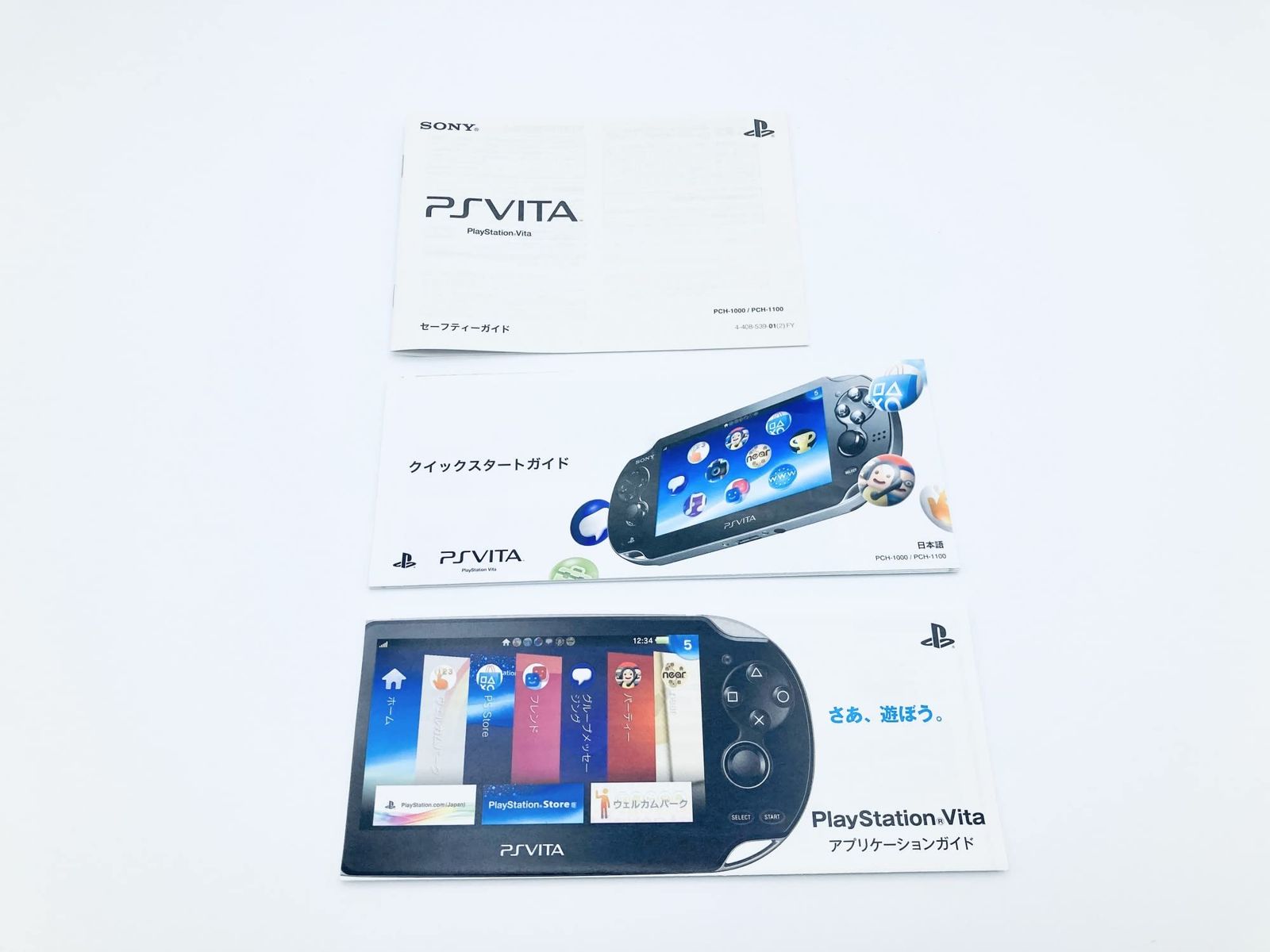 PlayStation Vita (プレイステーション ヴィータ) Wi‐Fiモデル