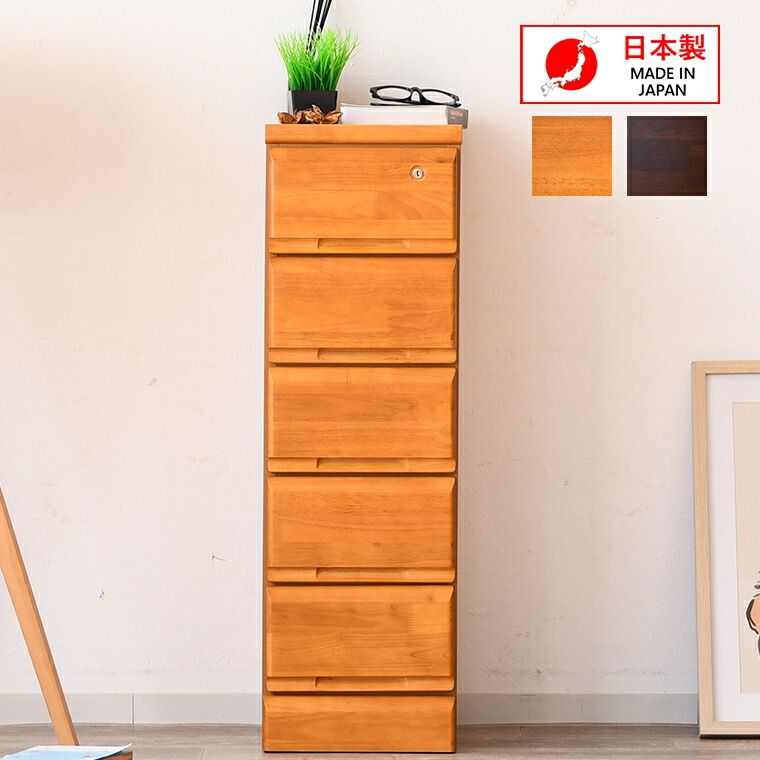 チェスト 40 完成品 5段 タワーチェスト リビングチェスト 幅40 奥行39 高96.5cm リビング収納 引き出し たんす 衣類収納 収納力 タンス 箪笥 おしゃれ カントリー ラバー ナチュラル ブラウン 通販