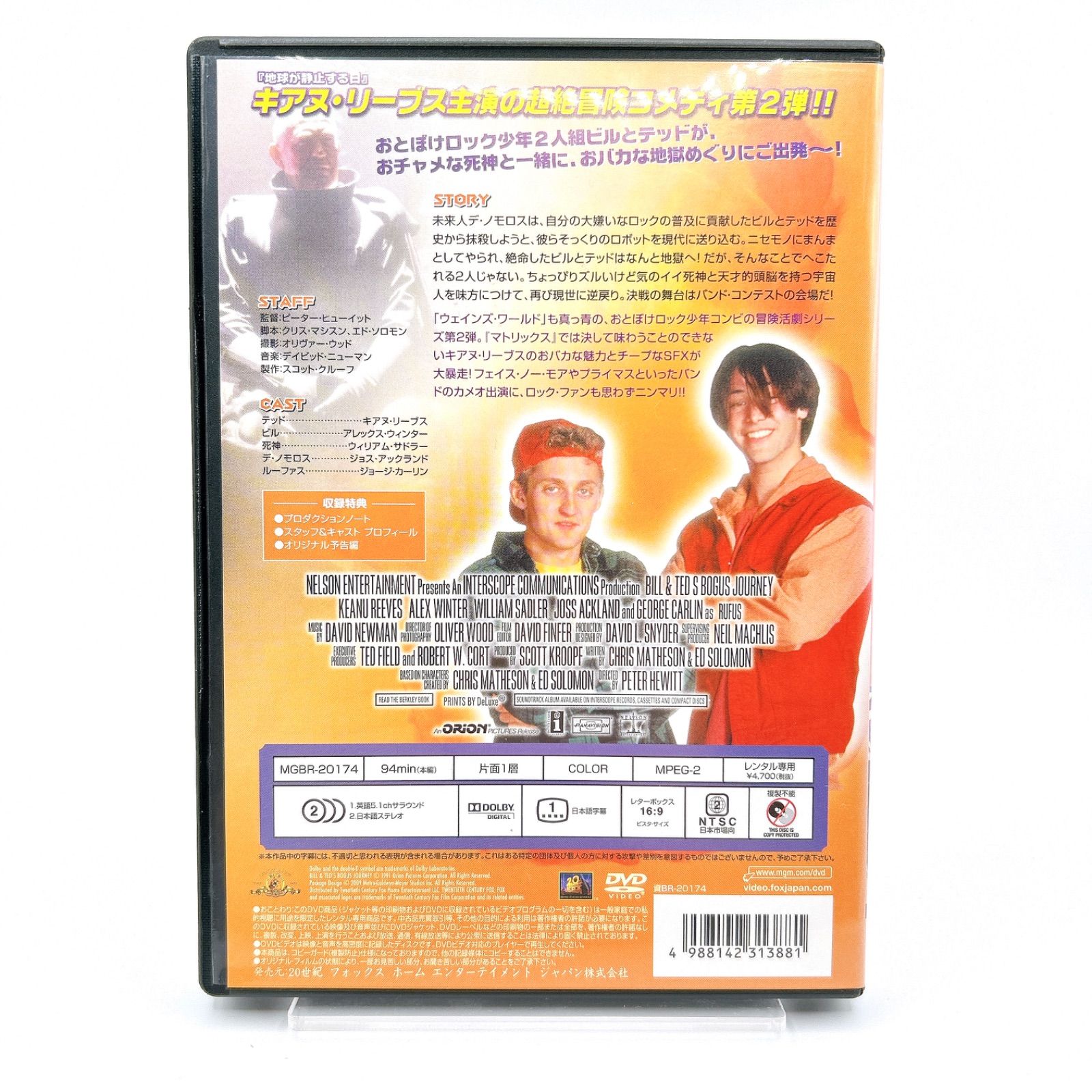 [135291]マジッククリスタル 字幕のみ【洋画 中古 DVD】ケース無:: レンタル落ち 209930]パズル【洋画 中古 DVD】ケース無:: レンタル落ちの通販
