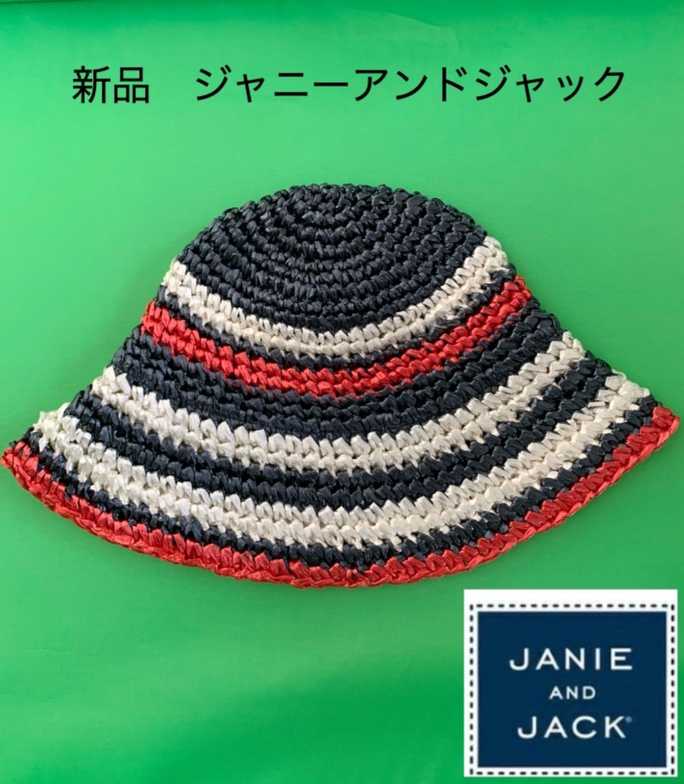 帽子 新品 Janie and Jack ジャニーアンドジャッ - メルカリ