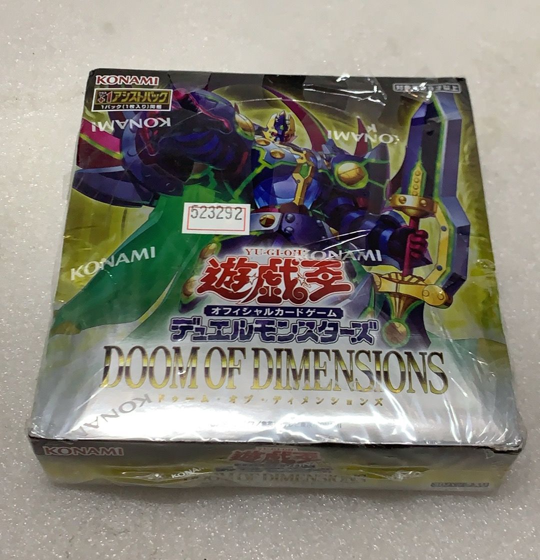 遊戯王OCGデュエルモンスターズ 523292 - メルカリ