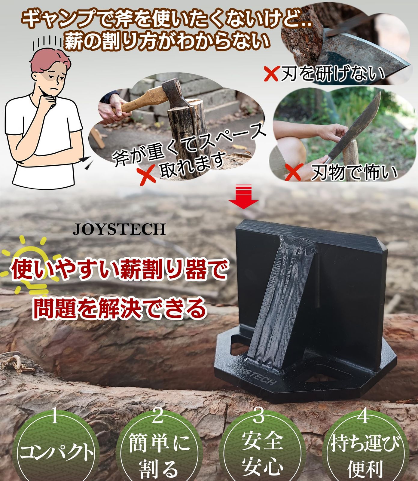 - 軽量