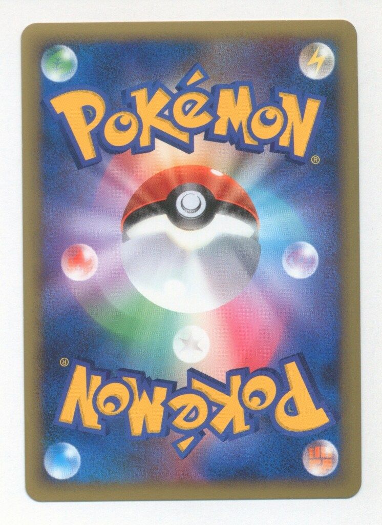 【美品】pokemon リングマ（ミラー） L1 061/070 ふるいちオンライン - トレカ/ポケモンカードゲーム/ミラー