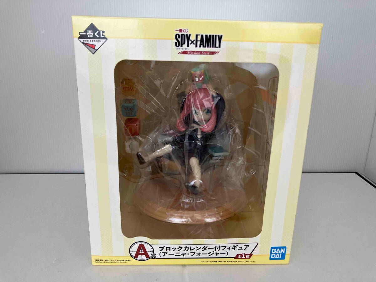 A賞 アーニャ・フォージャー ブロックカレンダー付フィギュア 一