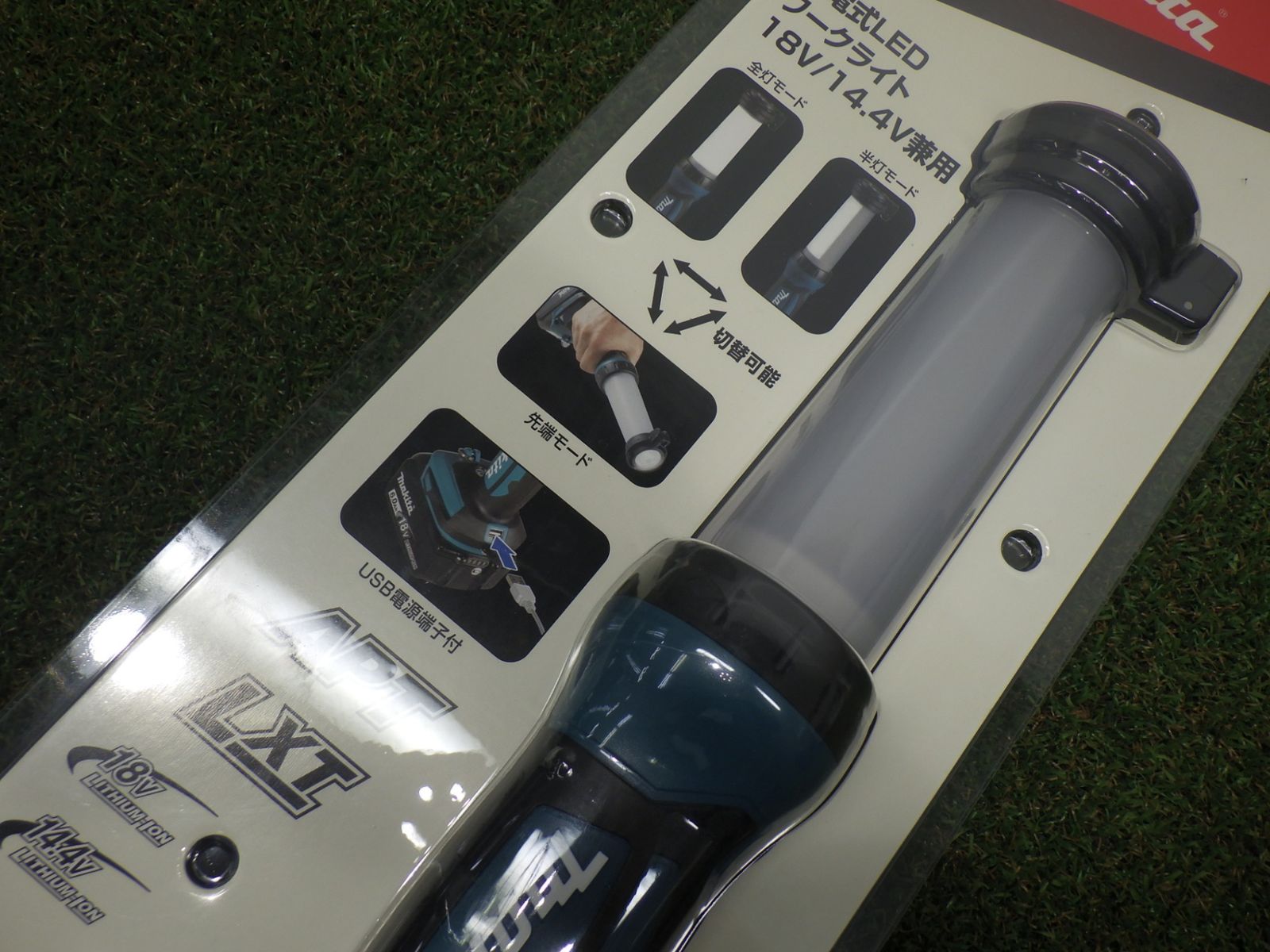 未開封 マキタ 充電式ワークライト ML807 未使用品 マキタ ML807 充電式LEDワークライト(14.4V/18Vバッテリ専用