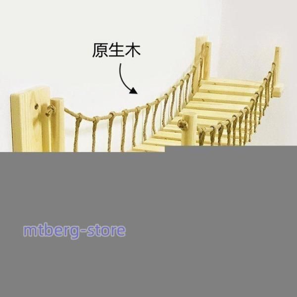 猫 壁掛け つり橋 おもちゃ に飾りを付けるキャットウォーク DIY おしゃれ ステップ 吊り橋 ペット家具 1m|1.2m|1.4msq期間 夏休み STEELWINDOWSANDDOORS_COM