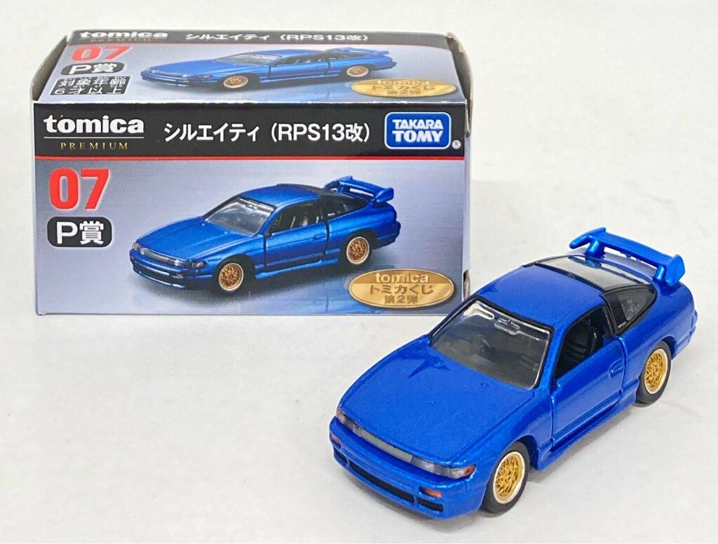 トミカ トミカくじ★シルエイティ Amazon | 絶版トミカ トミカくじ 日産 シルエイティ 銀メッキ