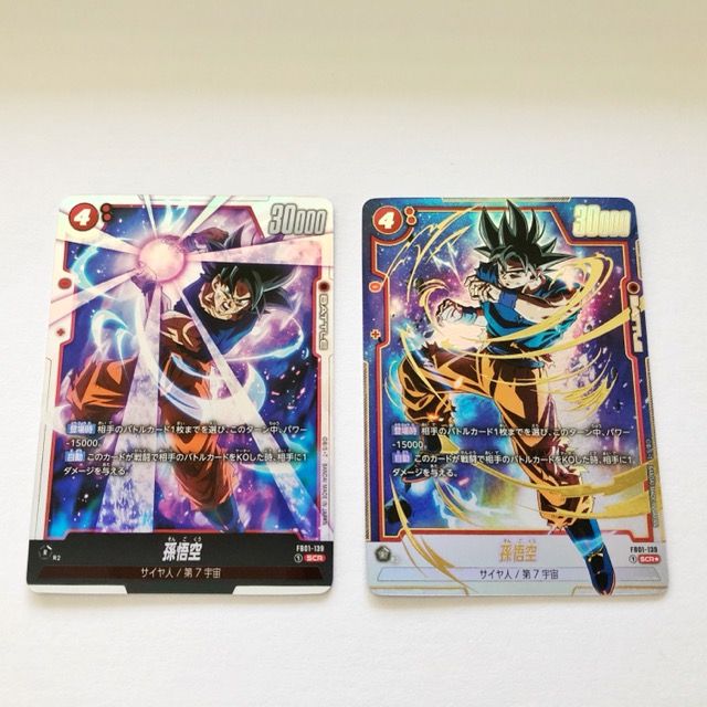 ドラゴンボール フュージョンワールド 孫悟空 FB01-139 SCR 孫悟空 