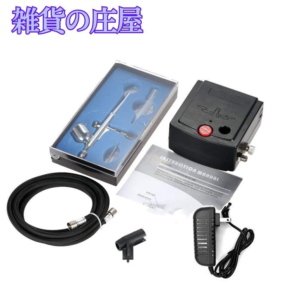 セット ダブルアクション