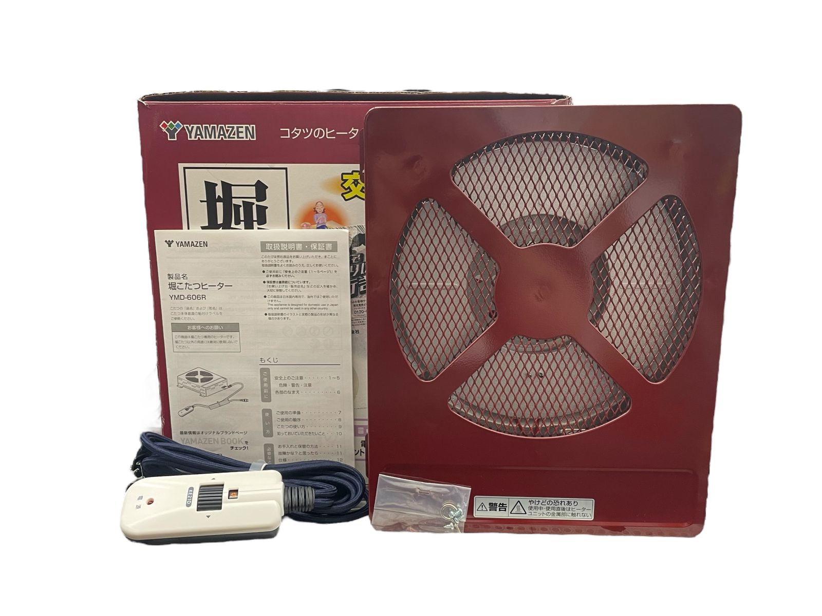 山善 YAMAZEN YMD-606R 堀こたつ用 ヒーター 2023年製 ヒーターユニット 堀こたつ用 YMD-606R | 山善ビズコム オフィス