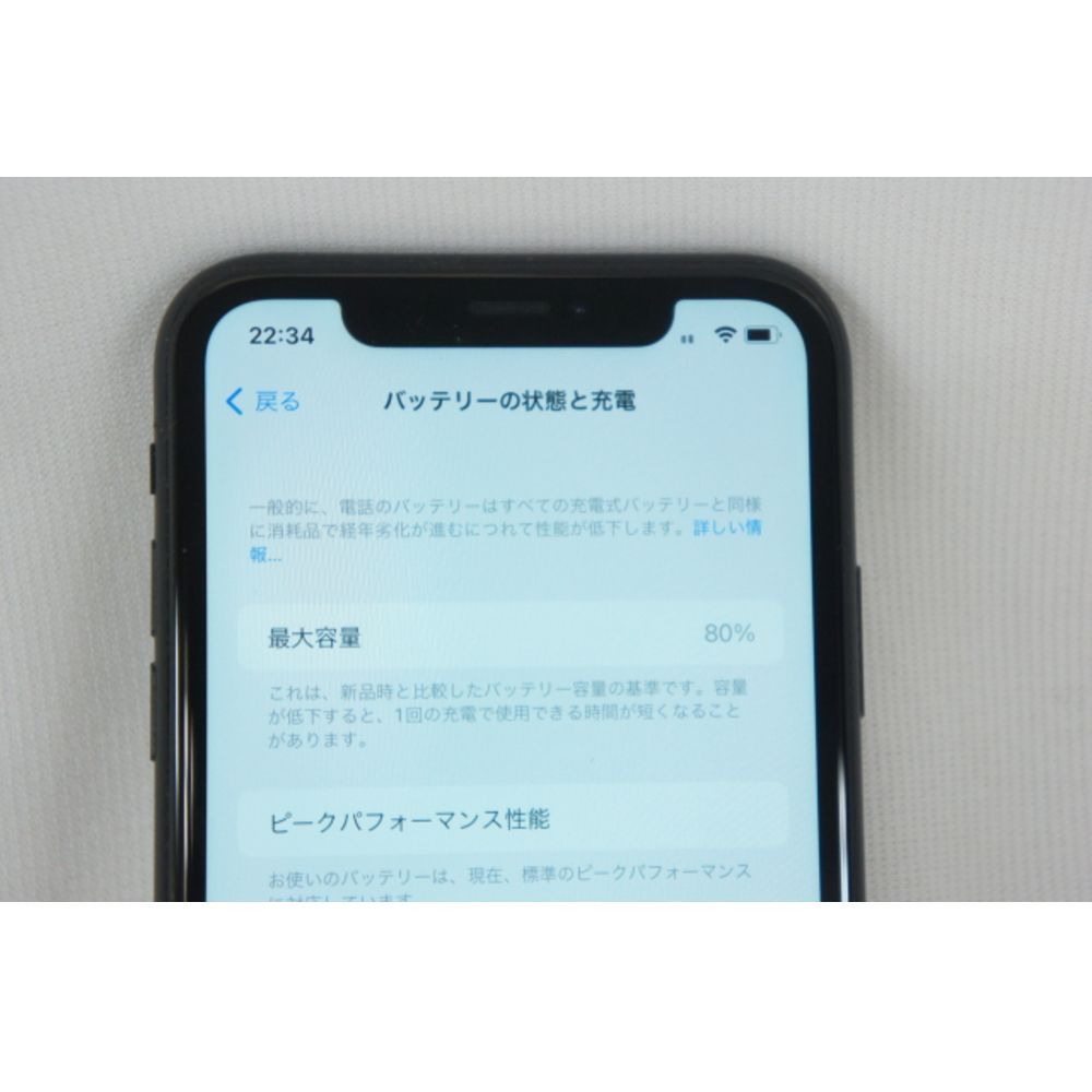 期間延長 Apple(アップル) [中古B]iPhone XR MT002J/A ブラック (au