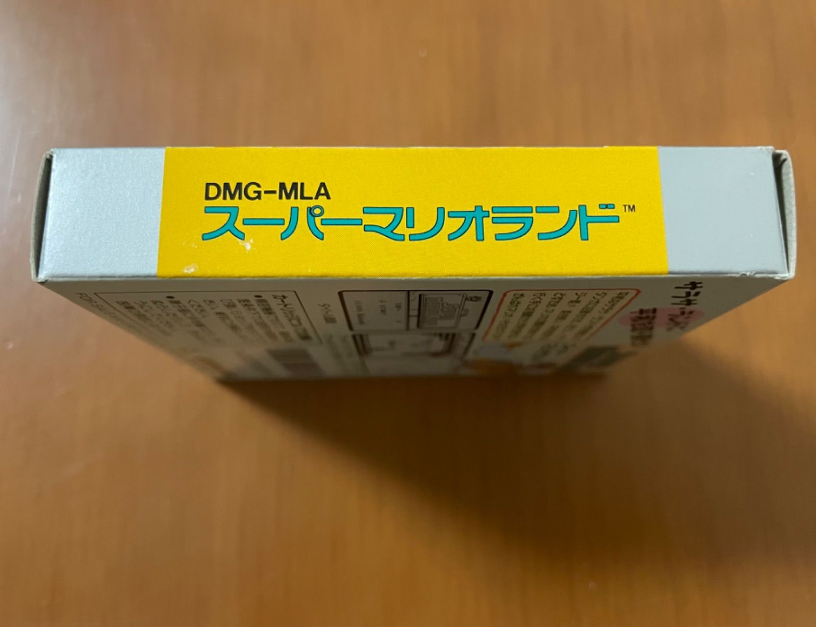 GB 任天堂 スーパーマリオランド 箱説付き 美品 ゲームボーイ