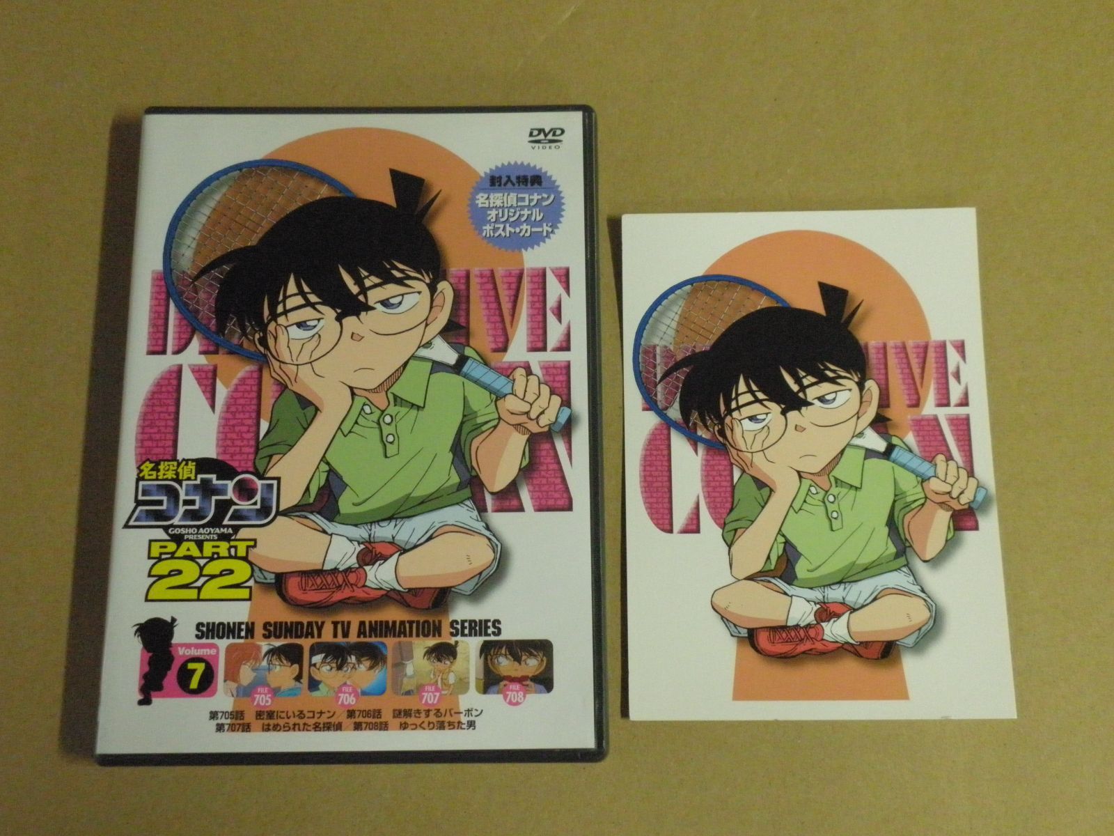 希少 名探偵コナン テレビシリーズ DVD　特典ポストカードセット 名探偵コナン ポストカードセット: キャラグッズ｜ムービック