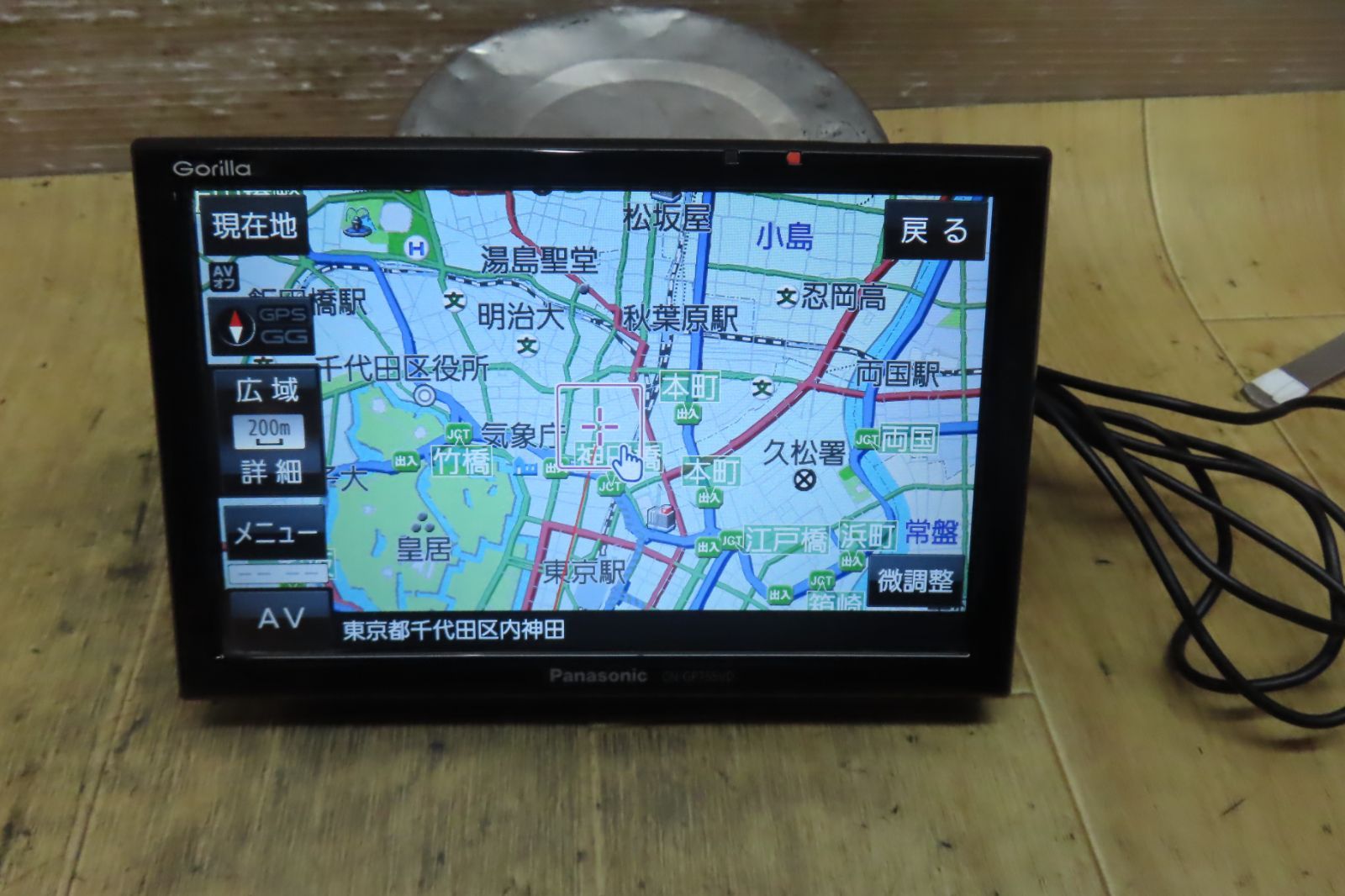 動作保証付★F2445/パナソニック ゴリラ CN-GP755VD SSDポータブルナビ 地図2015年 本体のみ