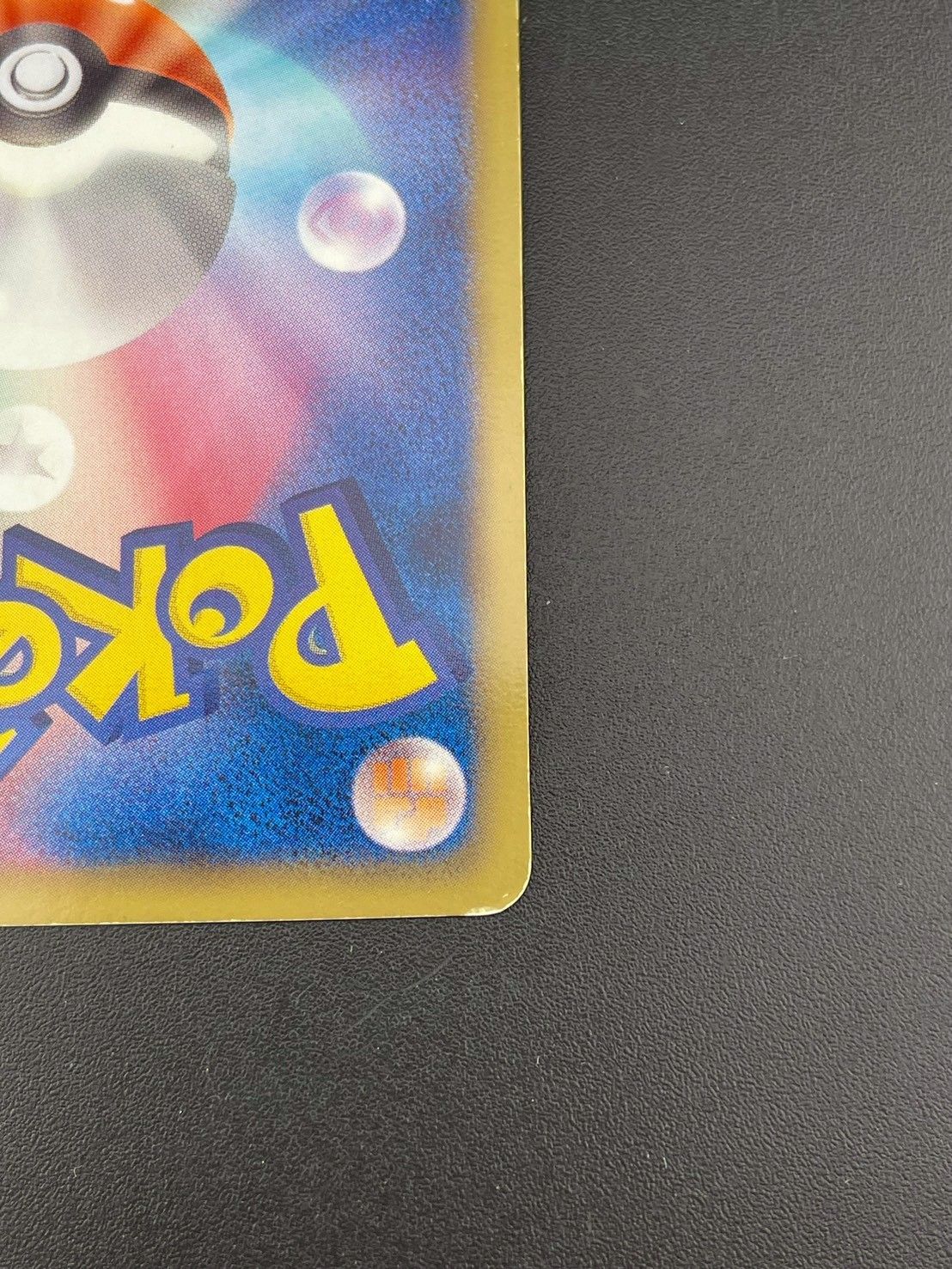 ポケモン - 【中古品】 ピカチュウ　056/053 UR  BWシリーズ　拡張パック ブラックコレクション　ポケモンカード　ポケカ 中古品】 ピカチュウ 056/053 UR BWシリーズ 拡張パック