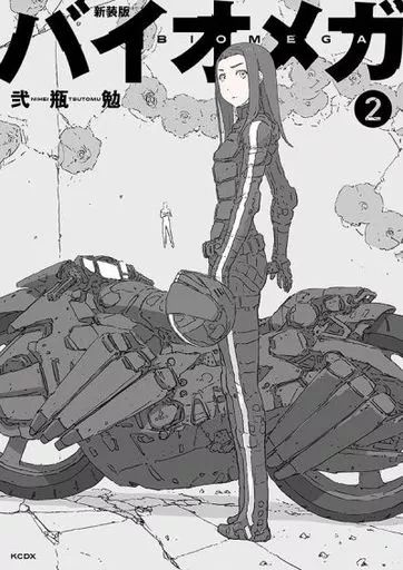 漫画 弐瓶勉作品 18冊 まとめ セット 漫画 弐瓶勉作品 18冊 まとめ セット