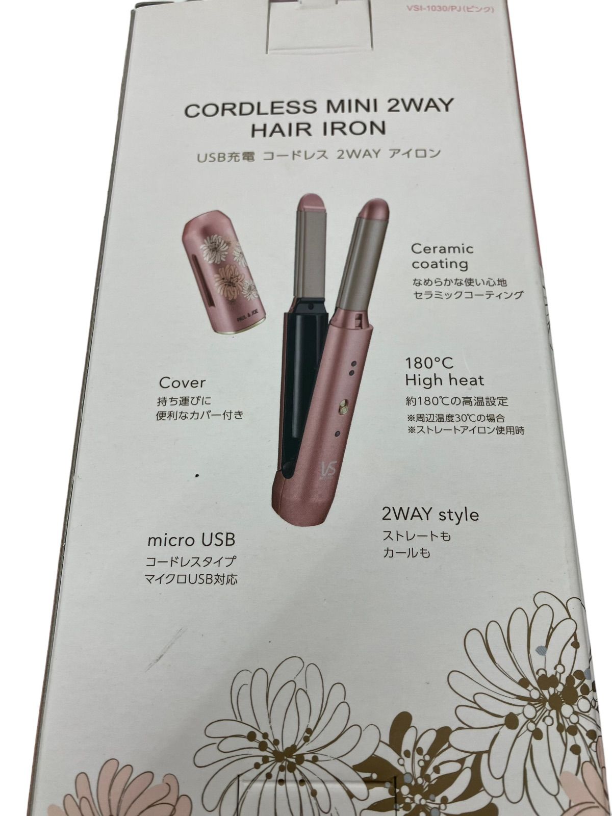 PAUL & JOE コードレスミニ2WAYヘアアイロン コードレス2WAYアイロン