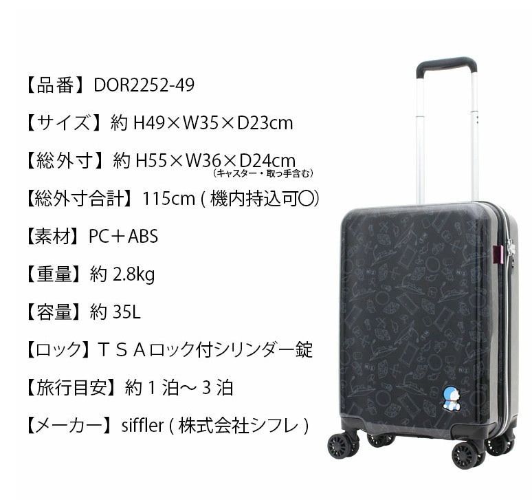 シフレ