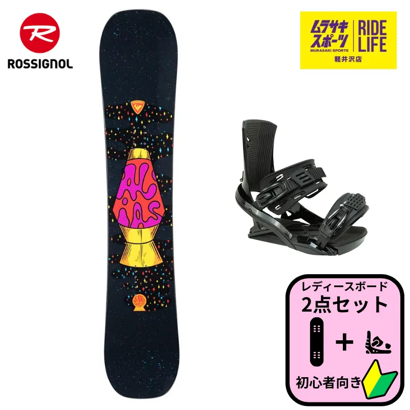 2026年最新】ROSSIGNOL ALIASの人気アイテム - メルカリ