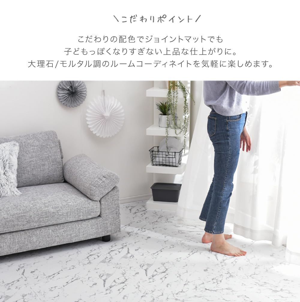 床暖房対応 保温性