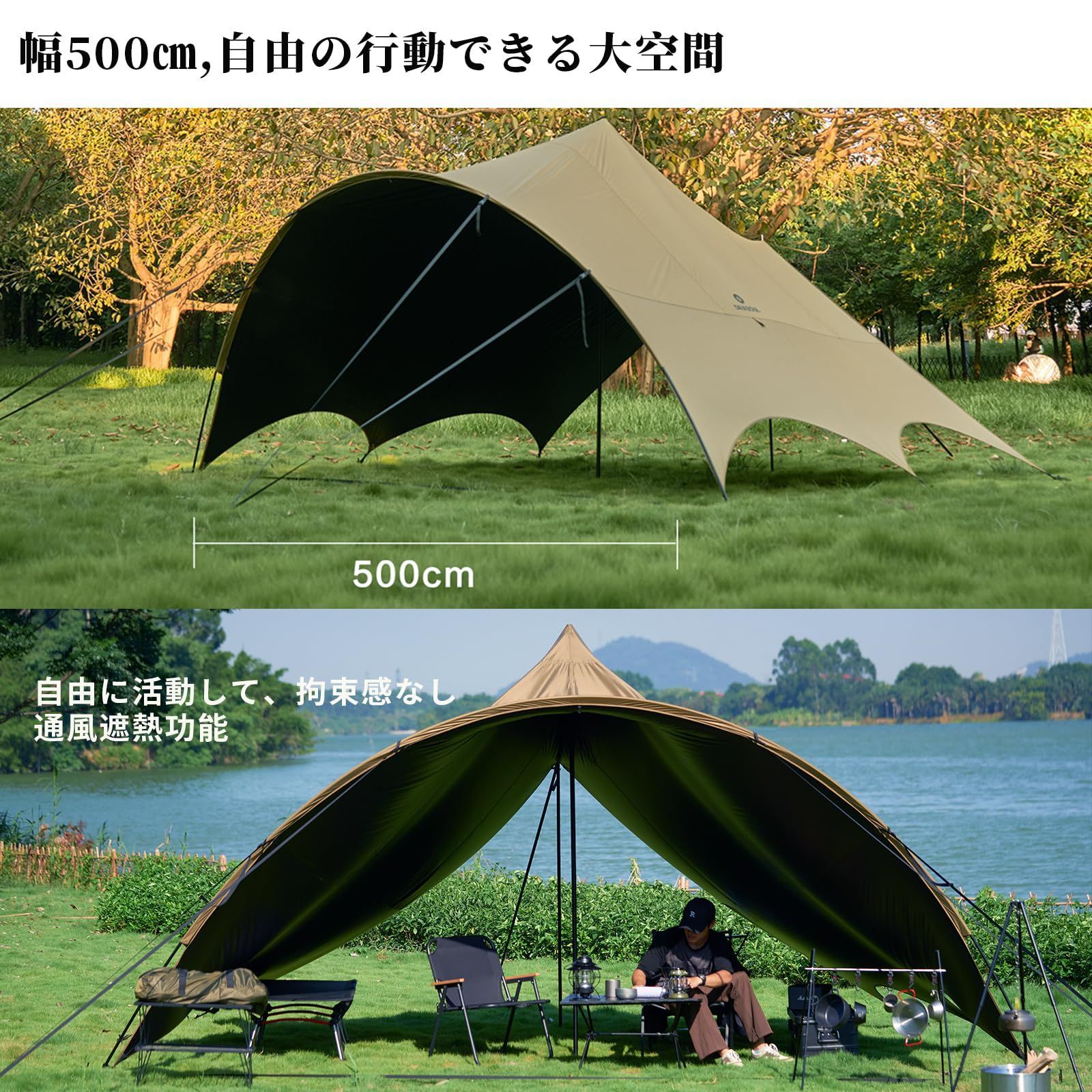 ユニック 遮光 ペグロープ付き UVカット 日除け 防雨防風 撥水 タープテント アーミーグリーン OLIVEOS_COM_TR