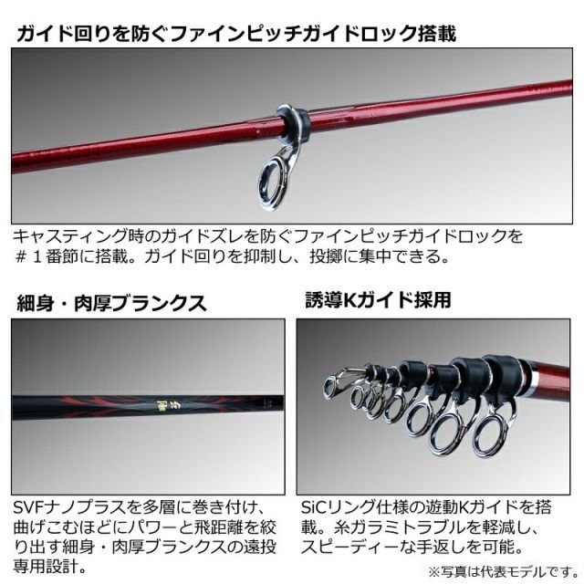 ダイワ 剛弓マダイ 3.5-53遠投・Q | 釣具 釣り フィッシング - メルカリ