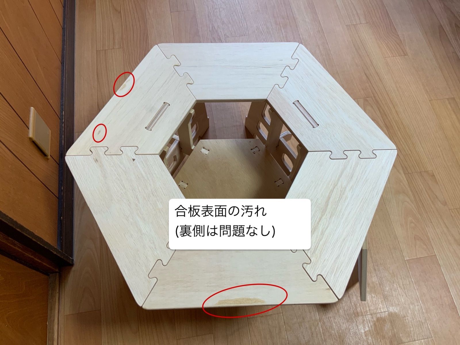七輪用テーブル アウトレット品