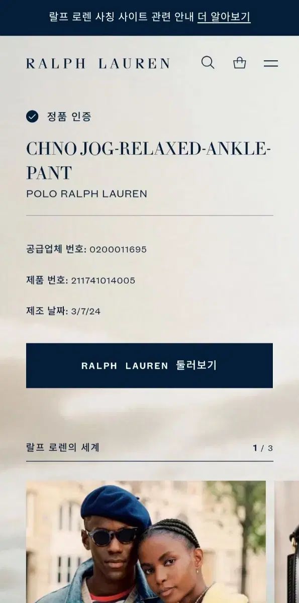 カーゴパンツ S