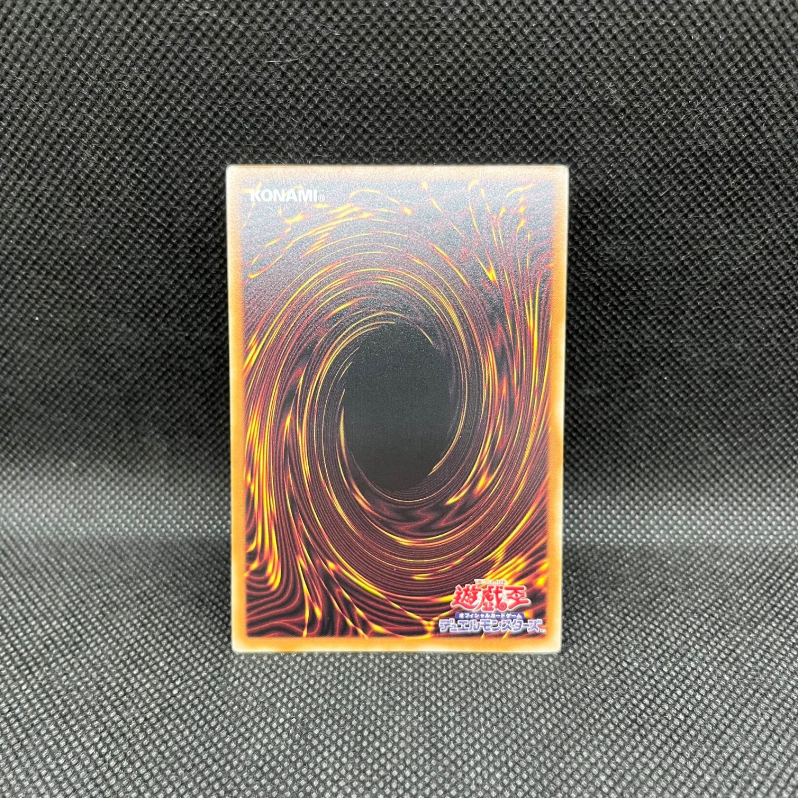 遊戯王 星辰響手プリクル プリズマティックシークレットレア
