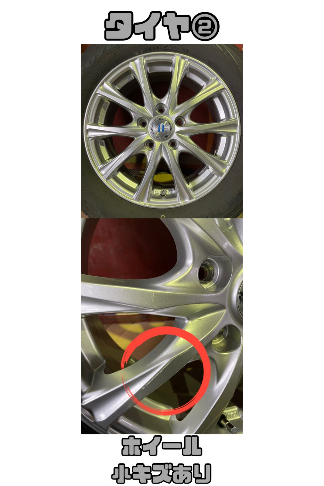 ホンダ・オデッセイ タイヤ・アルミホイールセット TOYO TRANPATH mpz 
