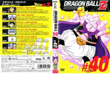 DRAGON BALL Z ドラゴンボールZ DVD40巻セット Amazon.co.jp: DRAGON BALL Z DVD BOX DRAGON BOX VOL.1 : 野沢