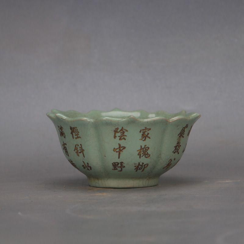 宋汝窯青釉白玉彫刻香炉 景徳鎮 陶磁器 装飾品 現代工芸品 美術品 置物 宋汝窯青釉刻字蒔絵花口支釘碗 景徳鎮 陶磁器 装飾品 現代工芸品