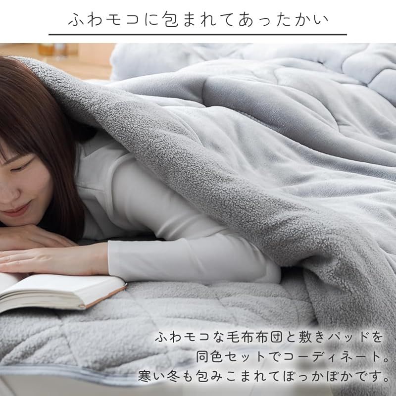 セット買い アイリスプラザ 掛け布団 毛布 3層構造 丸洗い シープボア ダブル スモーキーピンク 敷きパッド シープボア 丸洗い ふっくら優しい肌触り ダブル スモーキーピンク 0
