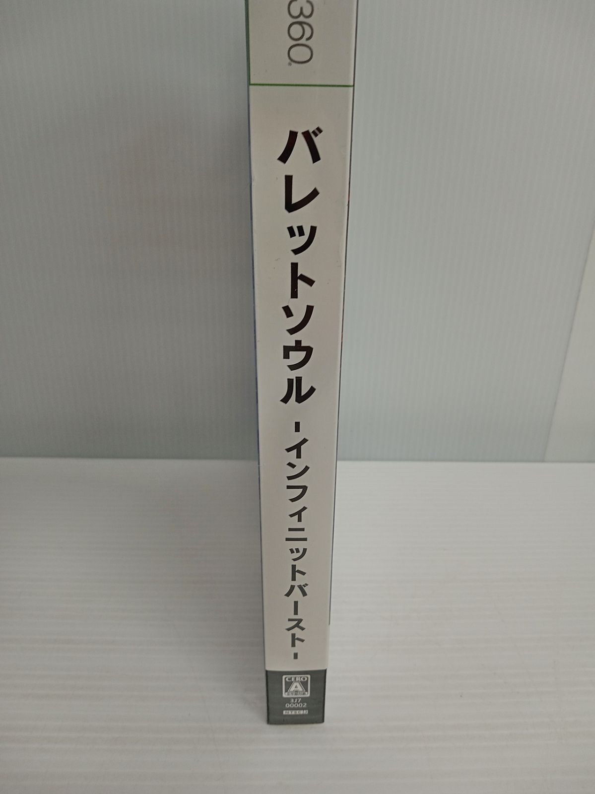 XBOX360 バレットソウル インフィニットバースト 初回限定版 未開封