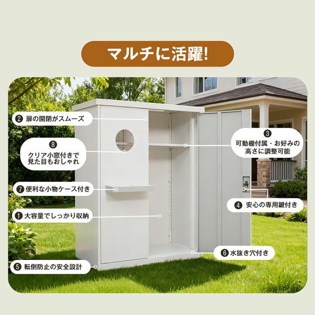 物置小屋 屋外収納